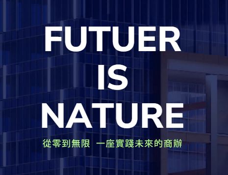 允將 TST 台灣之鑽一頁式網站