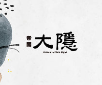 帝闊大穩一頁式網站