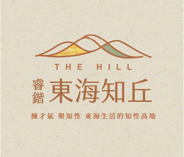 睿鍇東海知丘一頁式網站