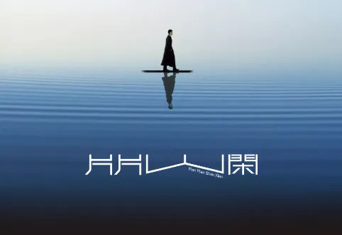 麗晨片片山閑一頁式網站