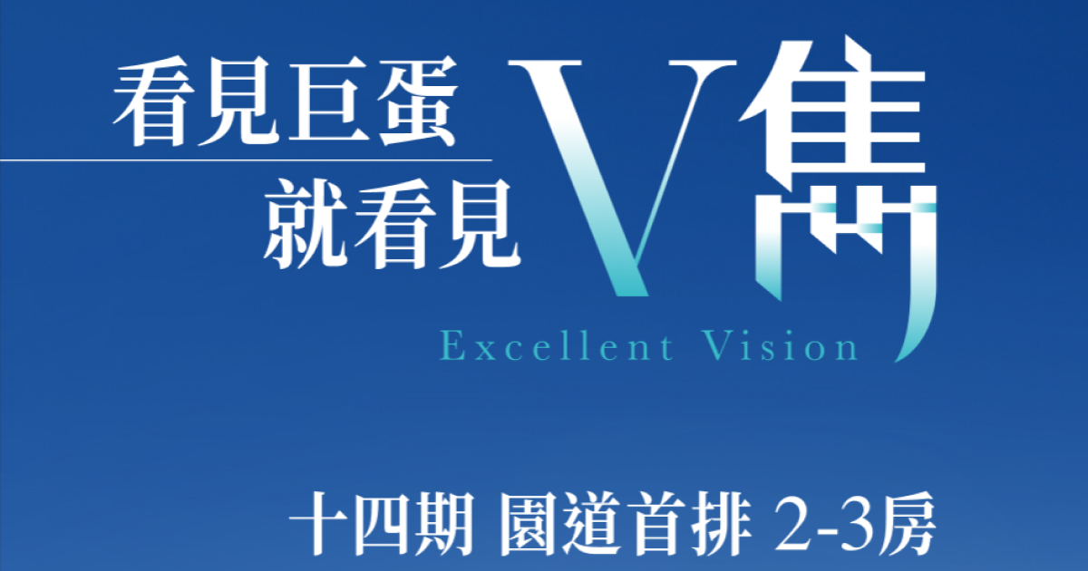雋業 V 雋一頁式網站